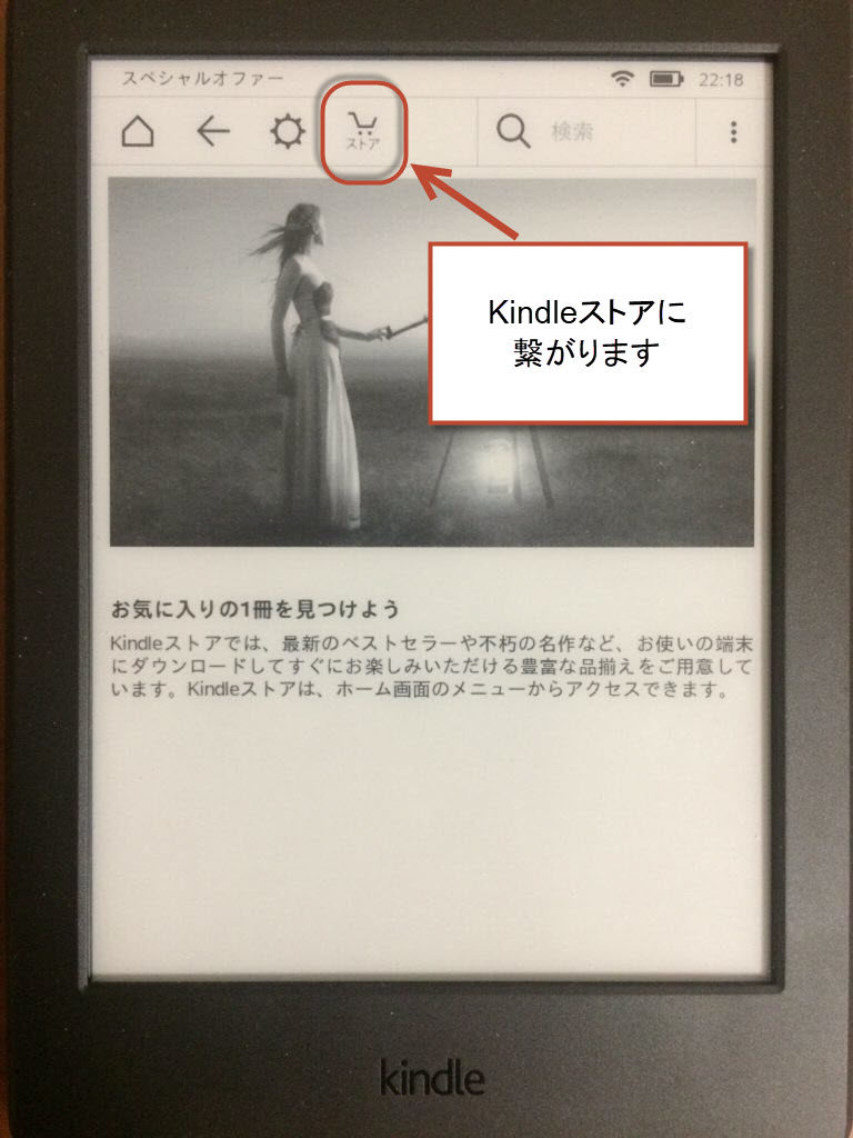 kindle unlimited ストア