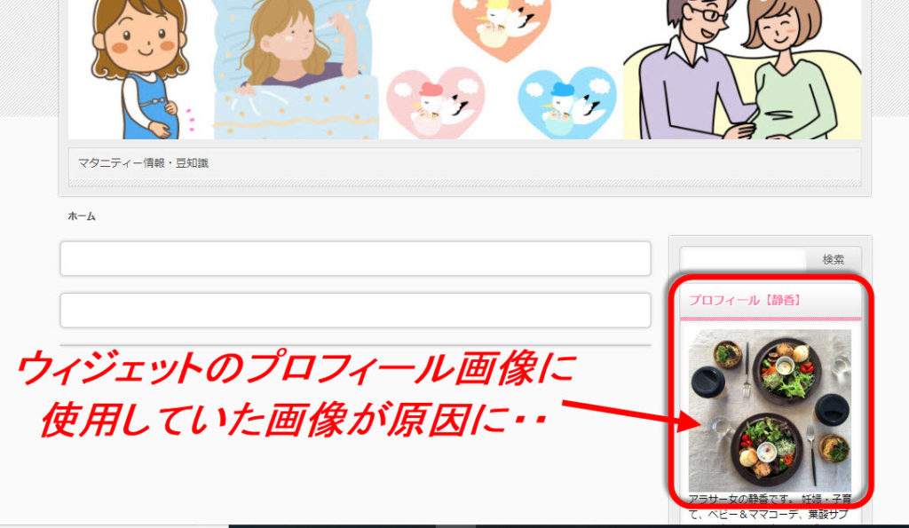 Ssl化後にやることをまとめたよ タイクツマッカートニー 退屈はすべてを手に入れる