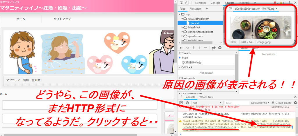 Ssl化後にやることをまとめたよ タイクツマッカートニー 退屈はすべてを手に入れる