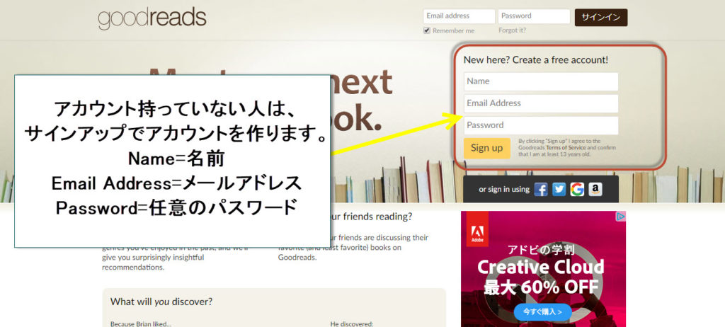 Goodreads 使い方 Goodreads On Kindle操作方法を日本語解説 タイクツマッカートニー 退屈はすべてを手に入れる