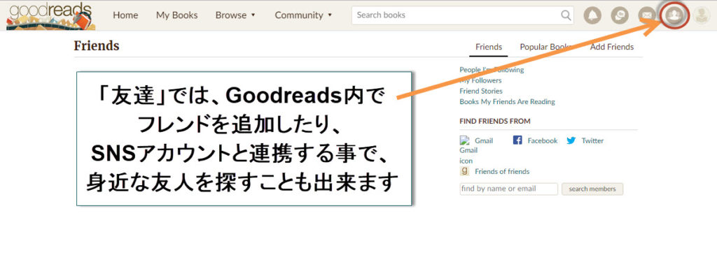 goodreads 日本語 説明
