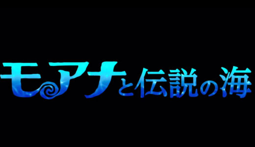 Wowow リメンバー ミー 吹き替えの放送スケジュール タイクツマッカートニー 退屈はすべてを手に入れる