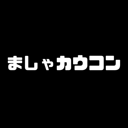 福山雅治カウントダウンライブ Wowowならチケットが外れた人も生中継で観れる タイクツマッカートニー 退屈はすべてを手に入れる