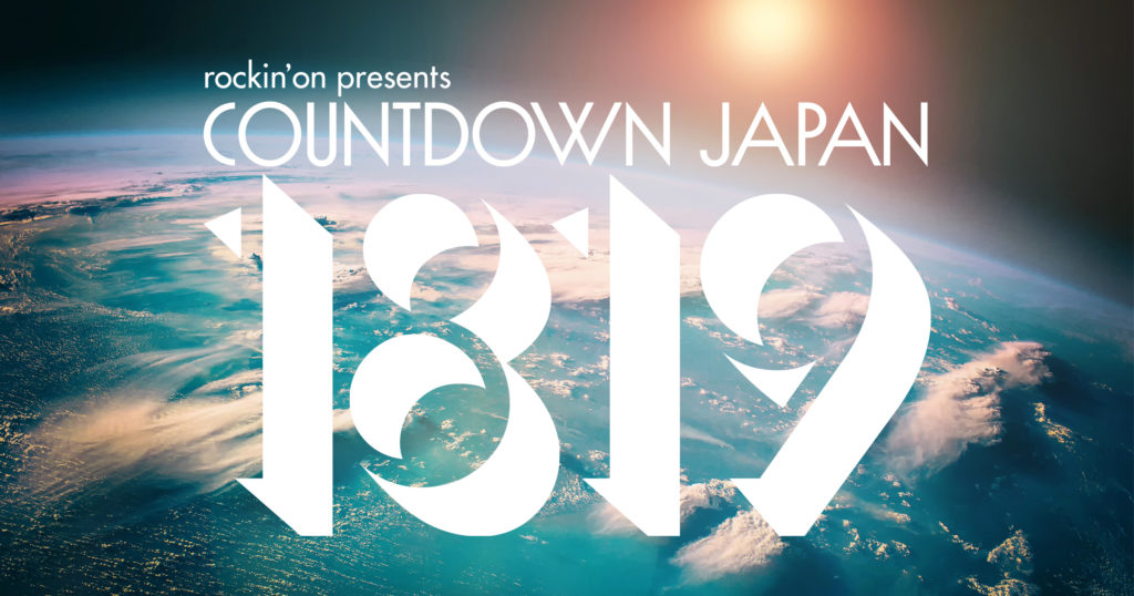 COUNTDOWN JAPAN 2018