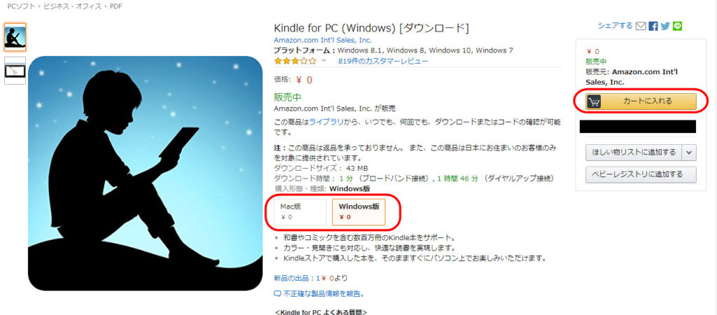 kindle for pc