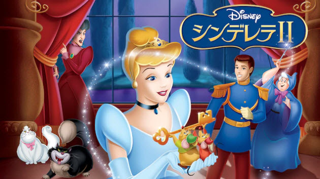 Disney Deluxe ディズニーデラックス 使い方 無料体験の登録方法 始め方 解約 退会方法 タイクツマッカートニー 退屈はすべてを手に入れる