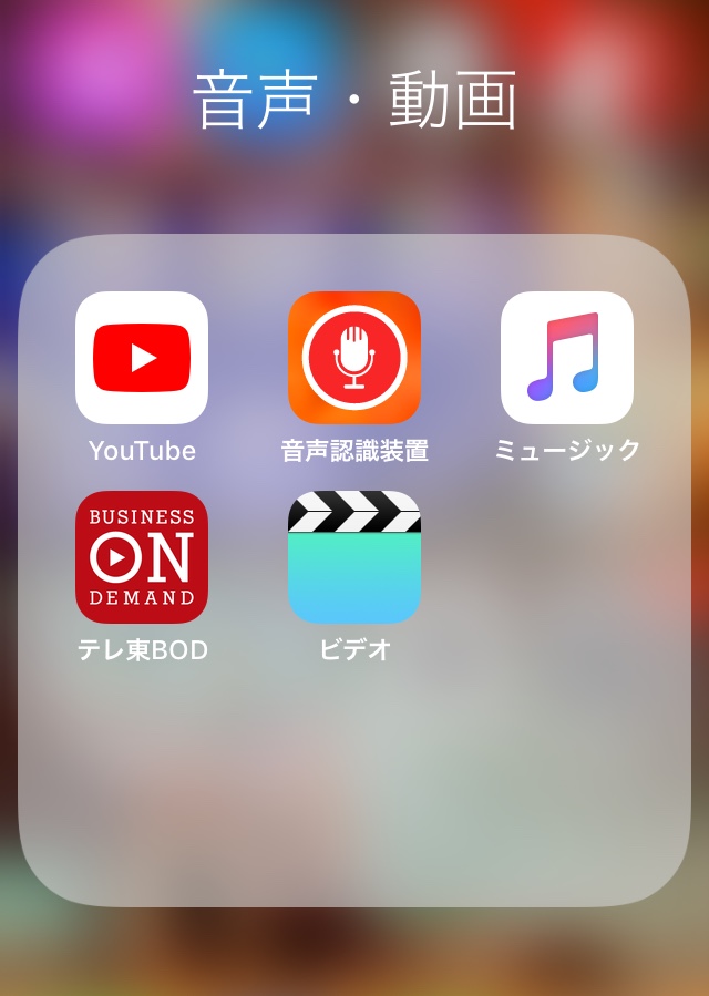 テレビ東京ビジネスオンライン 専用アプリ