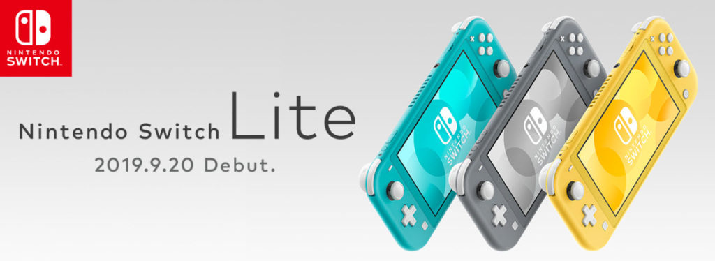 新型 ニューモデル Nintendo Switch Lite ニンテンドースイッチライト