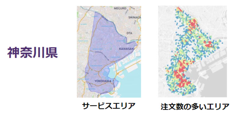 ウーバーイーツ エリア地域｜UberEats配達エリア範囲拡大