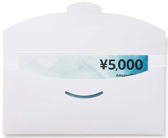 アマギフ amazonギフト券 商品券タイプ 5000円 封筒