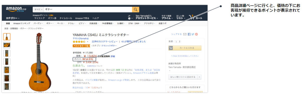 サイバーマンデー Amazonセールおすすめ目玉商品 人気商品 対象商品 頻度いつ プライム会員の攻略方法 タイクツマッカートニー 退屈はすべてを手に入れる