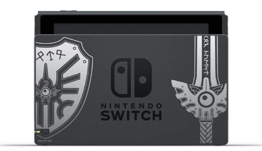 新型Nintendo Switch ロトエディション 予約発売日 ドラゴンクエストXI S 【新型ニンテンドースイッチ】