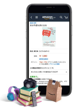 サイバーマンデー Amazonセールおすすめ目玉商品 人気商品 対象商品 頻度いつ プライム会員の攻略方法 タイクツマッカートニー 退屈はすべてを手に入れる