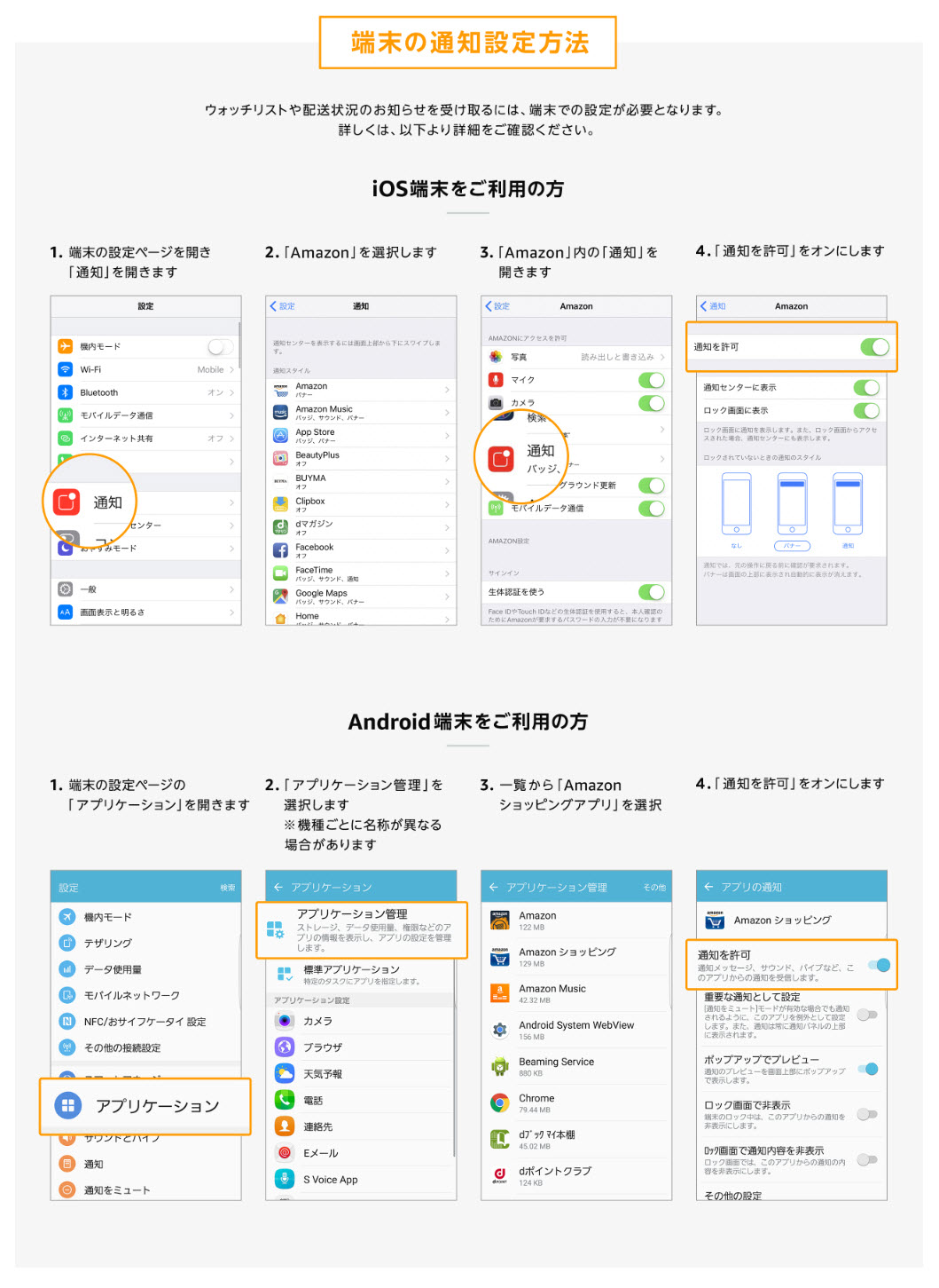 プライムデー2020 Amazonセールおすすめ目玉商品 人気商品 対象商品 頻度いつ プライム会員の攻略方法 タイクツマッカートニー 退屈はすべてを手に入れる