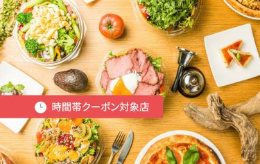 UberEatsサラダダイエット｜ウーバーイーツ注文方法・サラダ 