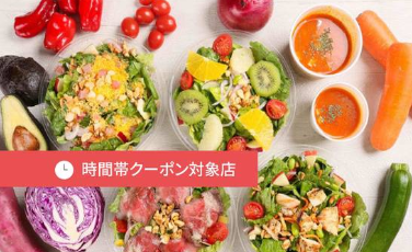 UberEatsサラダダイエット｜ウーバーイーツ注文方法・サラダ 
