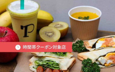 UberEatsサラダダイエット｜ウーバーイーツ注文方法・サラダ 