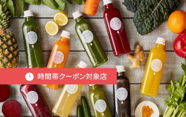UberEatsサラダダイエット｜ウーバーイーツ注文方法・サラダ 