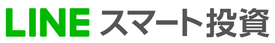 LINEスマート投資 logo ロゴ