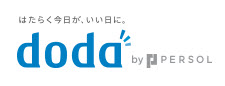 デューダエージェント 評判 口コミ doda 転職サイト 申し込み 無料 登録 転職エージェント dodaエージェント デューダ doda