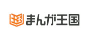 まんが王国 logo ロゴ