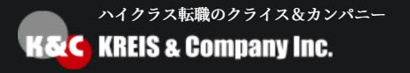 クライス＆カンパニー kreis&company クライスアンドカンパニー logo ロゴ