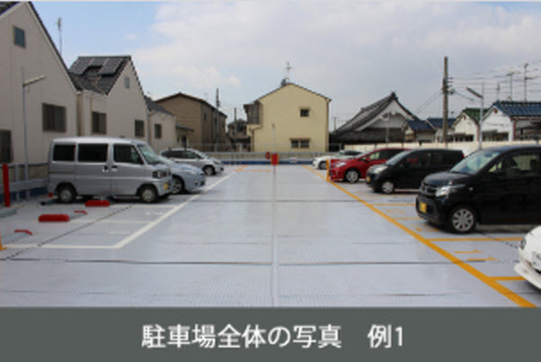 akippaとは あきっぱ アキッパ 駐車場 予約 無料 登録 個人間 オーナー ユーザー 法人 個人 駐車場写真