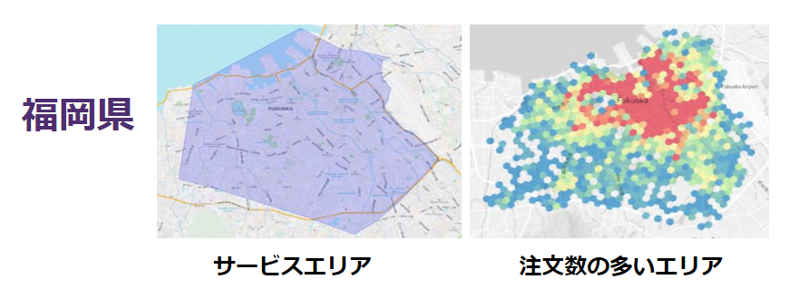ウーバーイーツ(UberEats)稼げるエリア|配達員の人気エリア・報酬