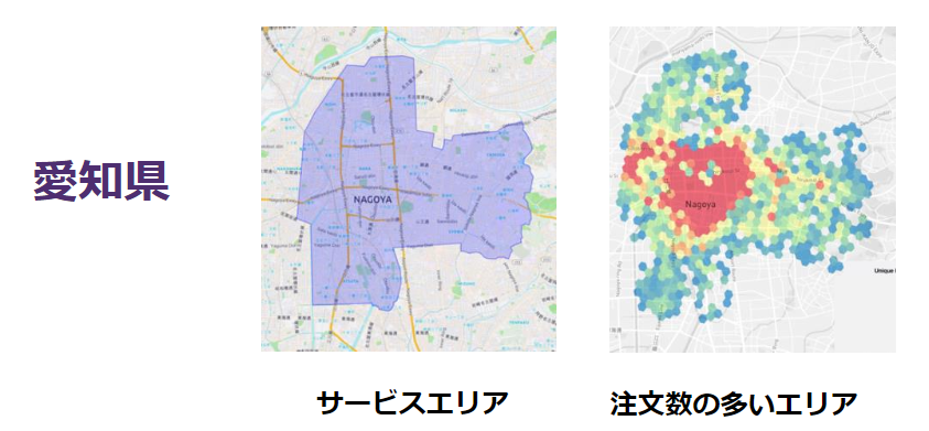 ウーバーイーツ(UberEats)稼げるエリア｜配達員の人気エリア・報酬 