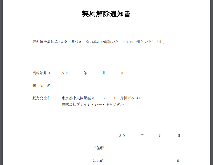 クリアル Creal 登録方法 口座開設 不動産投資クラウドファンディング ソーシャルレンディング タイクツマッカートニー 退屈はすべてを手に入れる