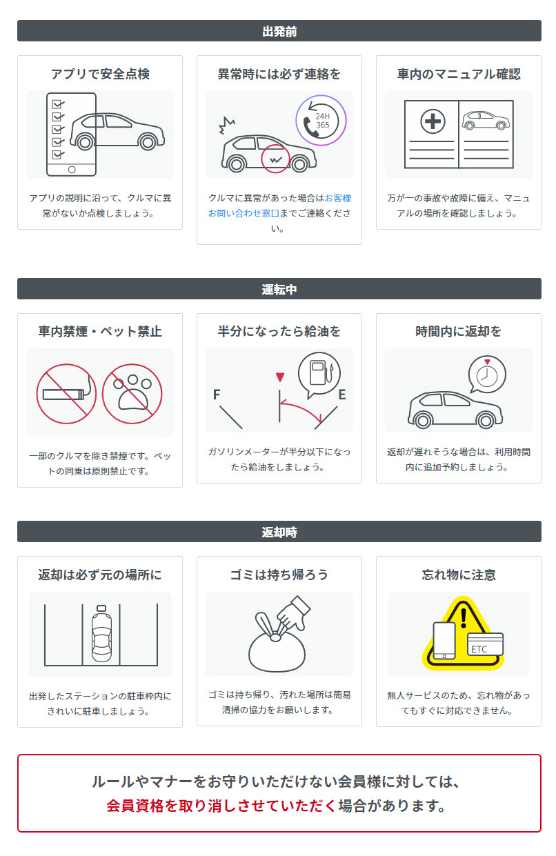 アースカー評判 口コミ カーシェアリング登録方法 高級外車予約 オープンカー Fc始め方 使い方 オーナー登録 副業利用方法 タイクツマッカートニー 退屈はすべてを手に入れる