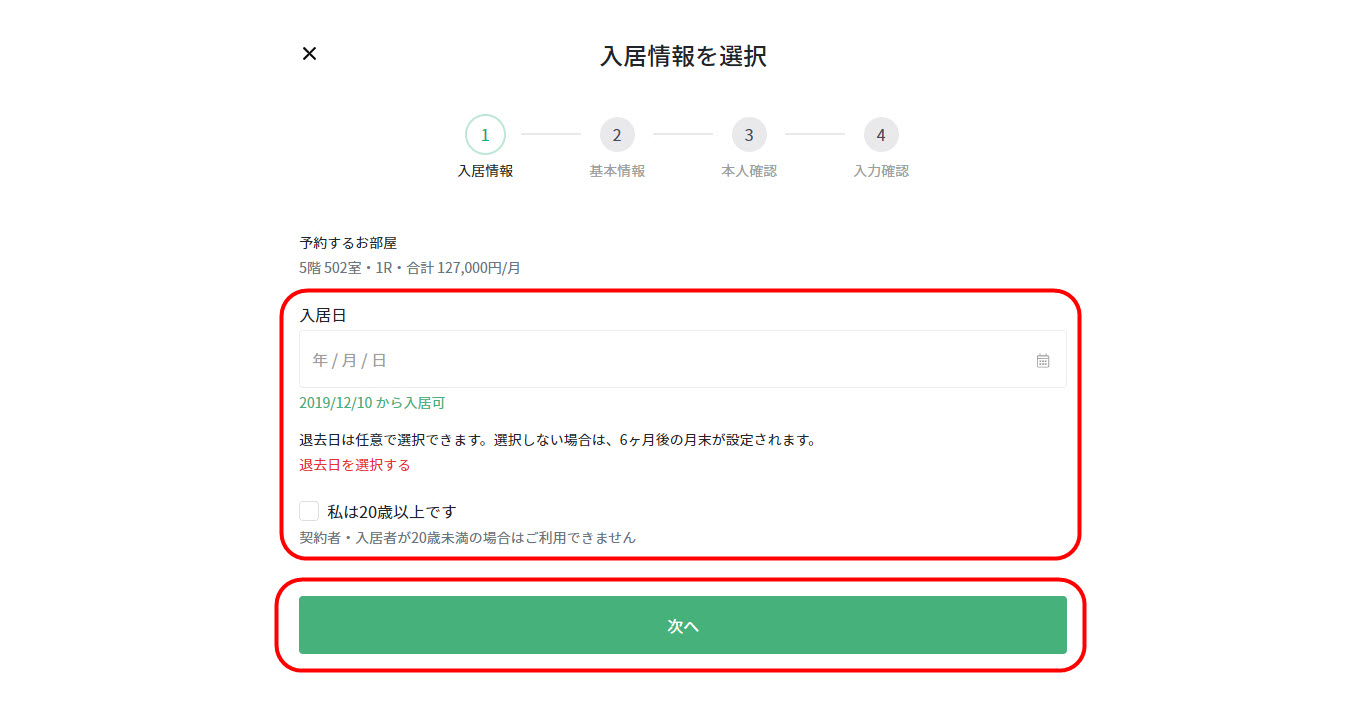 オヨライフ評判 口コミ 感想 Oyolifeマンスリー賃貸不動産物件の評価 家賃安い 高い 仕組み ビジネスモデル オーナー登録 タイクツマッカートニー 退屈はすべてを手に入れる