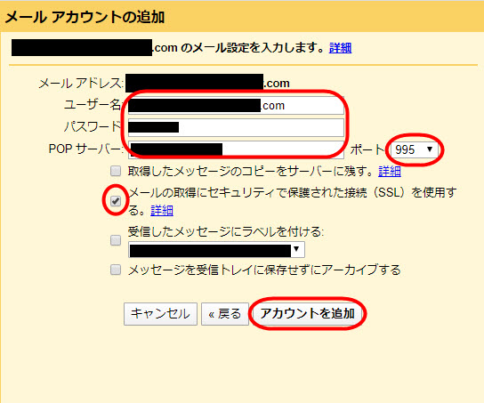 独自ドメイン メールアドレスの作り方 使い方 独自ドメイン レンタルサーバーで独自ドメインメールアドレス取得 登録方法 タイクツマッカートニー 退屈はすべてを手に入れる