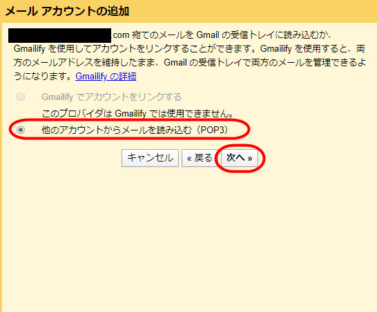 独自ドメイン メールアドレスの作り方 使い方 独自ドメイン レンタルサーバーで独自ドメインメールアドレス取得 登録方法 タイクツマッカートニー 退屈はすべてを手に入れる