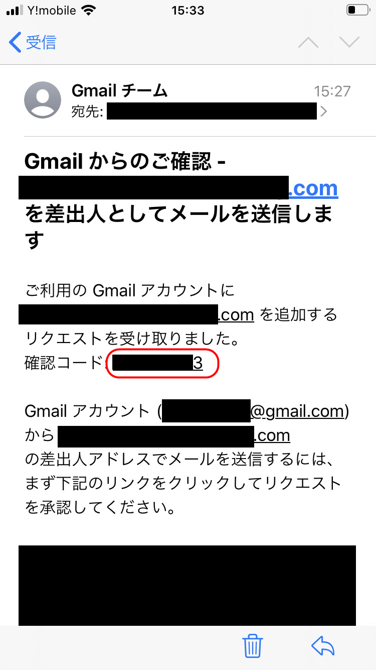 独自ドメイン メールアドレスの作り方 使い方 サーバー 登録方法 作成方法 取得 メールアドレス 作成方法 エックスサーバー xserver ジーメール Gmail 連携 設定方法 登録 取得 作り方