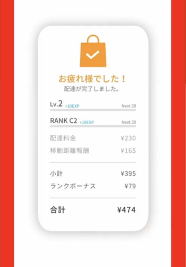 menuとは｜メニューとは・配達員始め方・注文方法・頼み方・配達エリア 