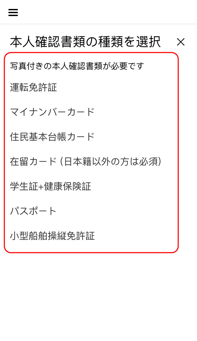 Didi Food配達パートナー登録 ディディフード配達員 Didiフード頼み方 注文方法 タイクツマッカートニー 退屈はすべてを手に入れる