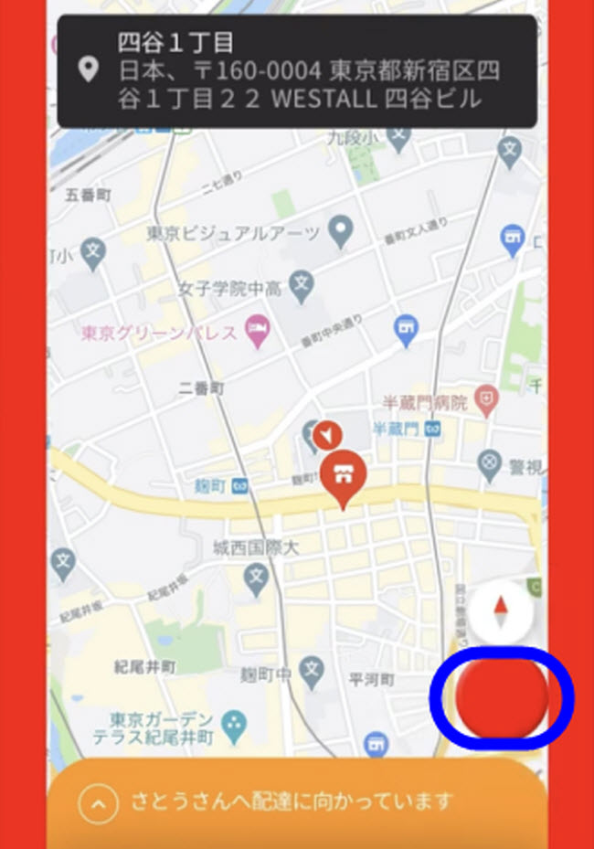 アプリ 使い方 menu メニュー menuとは 配達パートナー 配達クルー 配達員 登録方法 始め方 バイト 東京エリア 東京都 23区 なり方 やり方 流れ お店 店舗 対応地域