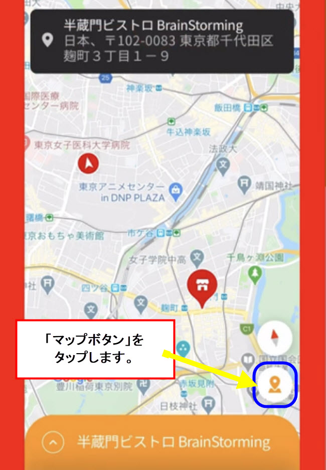 アプリ 使い方 menu メニュー menuとは 配達パートナー 配達クルー 配達員 登録方法 始め方 バイト 東京エリア 東京都 23区 なり方 やり方 流れ
