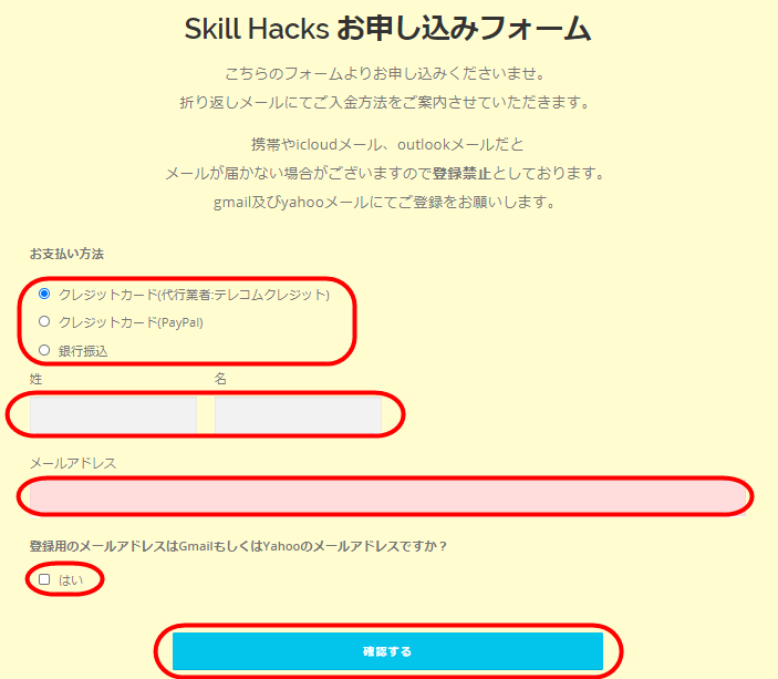 スキルハックス自己アフィリエイトでの安い購入方法 スキルハックスお得な買い方 迫佑樹さんのskill Hacksは自己アフィリエイトでの購入がおすすめ 購入方法 手順 タイクツマッカートニー 退屈はすべてを手に入れる