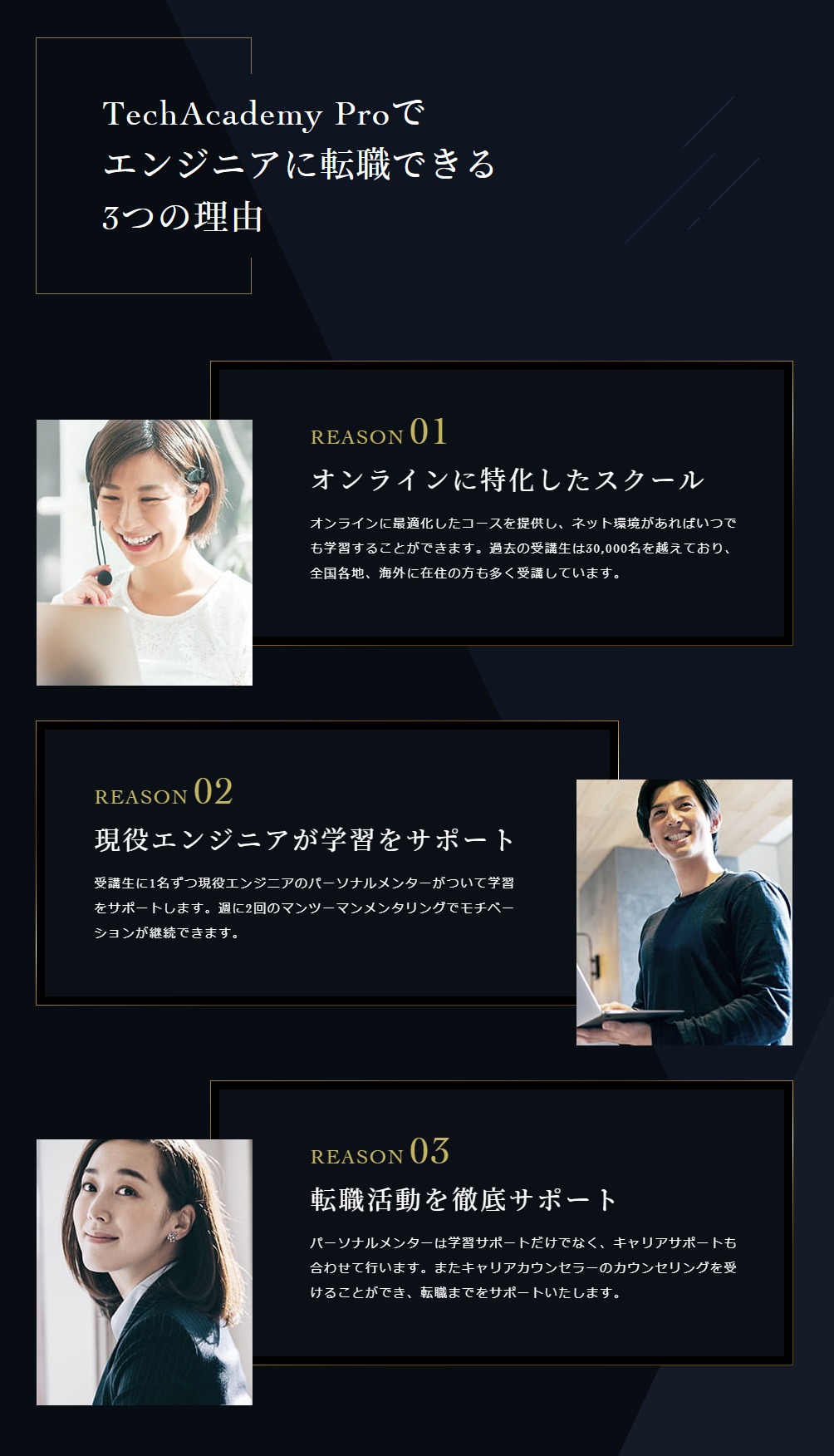 テックアカデミー評判 口コミ 感想 Techacademy Proエンジニア転職保証プログラミングスクール 教室 初心者未経験からインフラエンジニア 開発エンジニア プログラマー デザイナー就職 タイクツマッカートニー 退屈はすべてを手に入れる