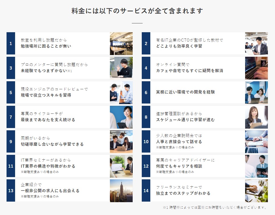 テックキャンプ評判 口コミ 感想 Techcampエンジニア転職保証プログラミングスクール 教室 初心者未経験からインフラエンジニア 開発エンジニア プログラマー デザイナー就職 タイクツマッカートニー 退屈はすべてを手に入れる