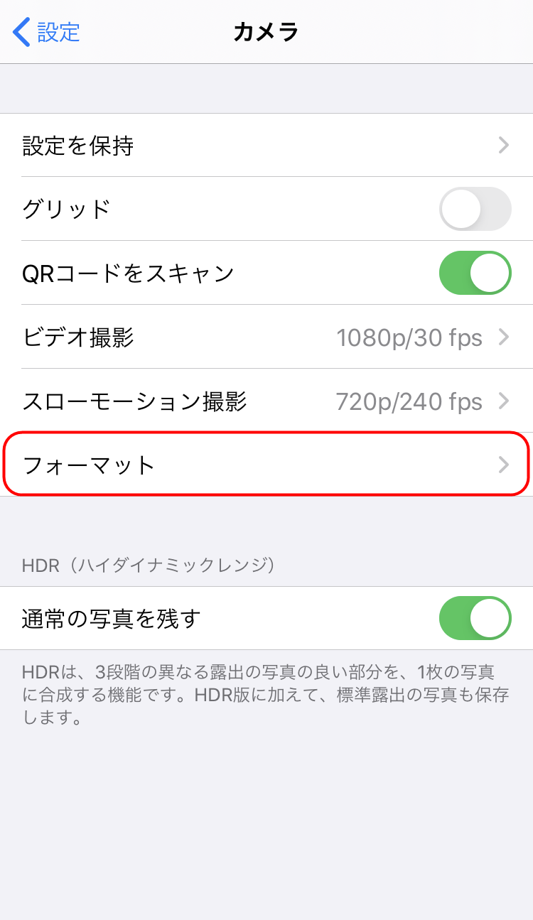Iphoneのheif Heic 変換をjpeg Jpg 変換に戻す方法 タイクツマッカートニー 退屈はすべてを手に入れる