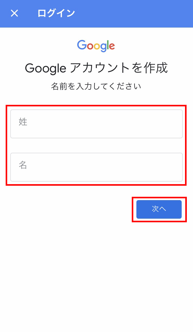 Googleのgmailアカウントを電話番号認証なしで登録する方法 タイクツマッカートニー 退屈はすべてを手に入れる