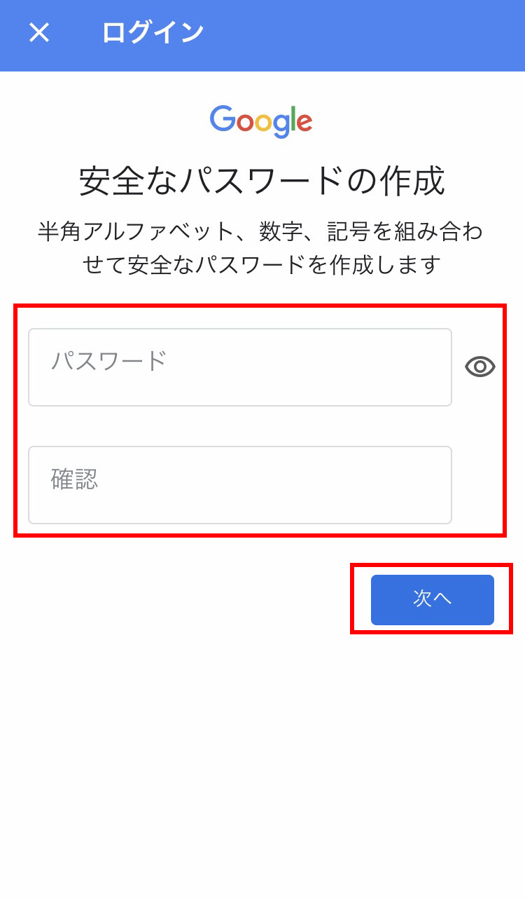 Googleのgmailアカウントを電話番号認証なしで登録する方法 タイクツマッカートニー 退屈はすべてを手に入れる