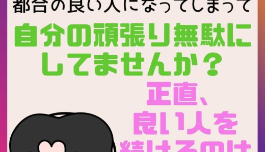 残業が多すぎるブラック企業・サービス残業・サービス出勤・長時間労働はやめよう