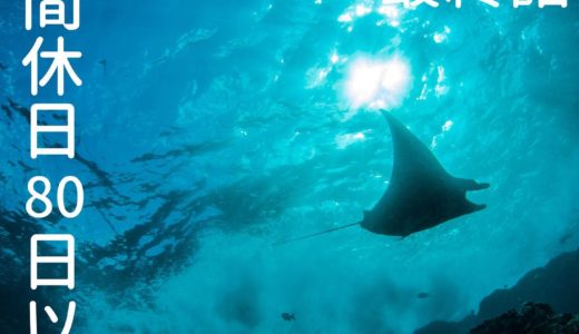 激務で仕事を辞めたい時、体を壊す前に、勇気を出して退職や休職を切り出そう