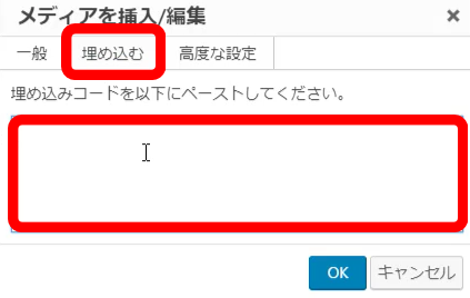 Youtube動画のwordpress埋め込みサイズ変更 ユーチューブ動画埋め込みサイズ早見表 タイクツマッカートニー 退屈はすべてを手に入れる