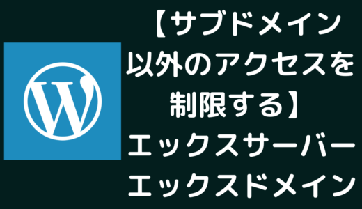 ウーバーイーツ船橋市メニュー加盟店舗｜UberEats千葉県船橋市エリア 