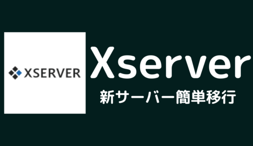 ウーバーイーツ鎌倉市メニュー加盟店舗｜UberEats神奈川県鎌倉エリア 